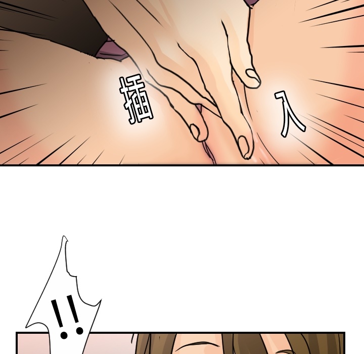 [韩国漫画] 超能力者 剧情,巨乳大奶#[114P]-80