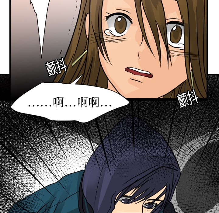 [韩国漫画] 超能力者 剧情,巨乳大奶#[114P]-81
