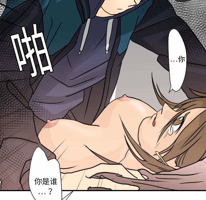 [韩国漫画] 超能力者 剧情,巨乳大奶#[114P]-82
