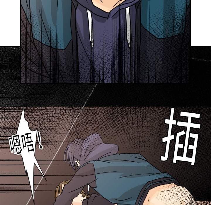 [韩国漫画] 超能力者 剧情,巨乳大奶#[114P]-85