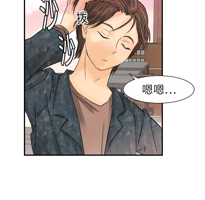 [韩国漫画] 超能力者 剧情,巨乳大奶#[114P]-94