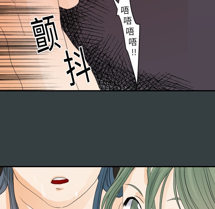 [韩国漫画] 超能力者 剧情,巨乳大奶#[119P]-106