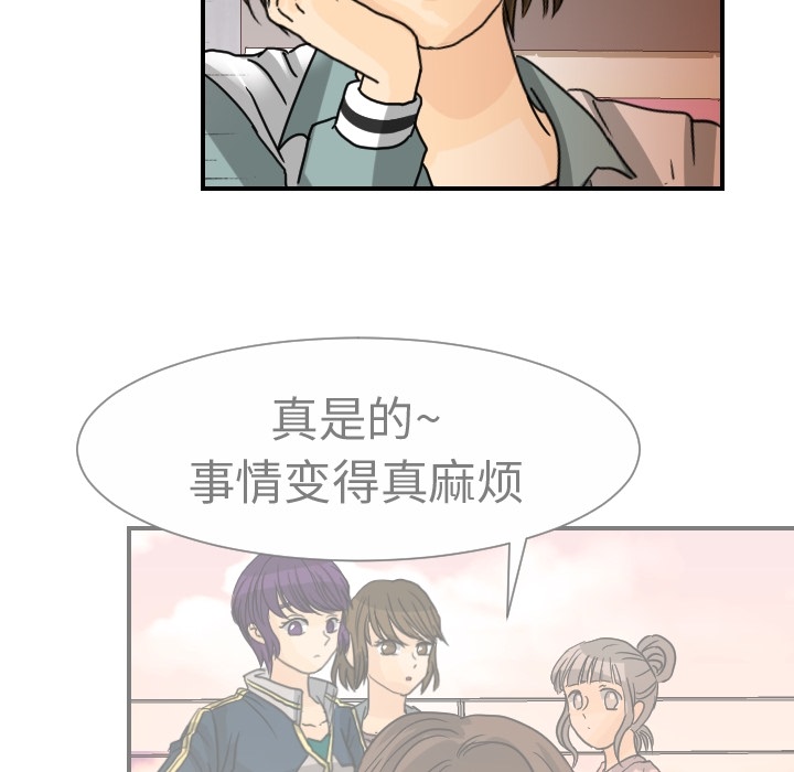 [韩国漫画] 超能力者 剧情,巨乳大奶#[119P]-27