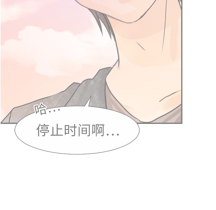 [韩国漫画] 超能力者 剧情,巨乳大奶#[119P]-29