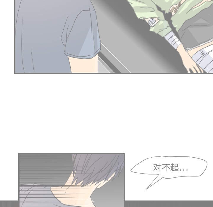 [韩国漫画] 超能力者 剧情,巨乳大奶#[119P]-51
