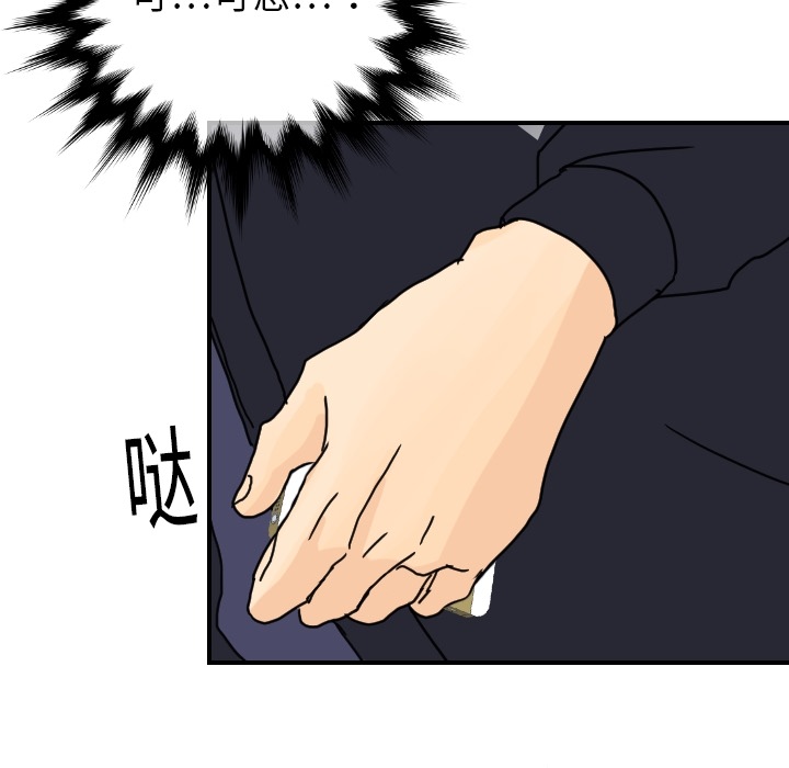 [韩国漫画] 超能力者 剧情,巨乳大奶#[119P]-56