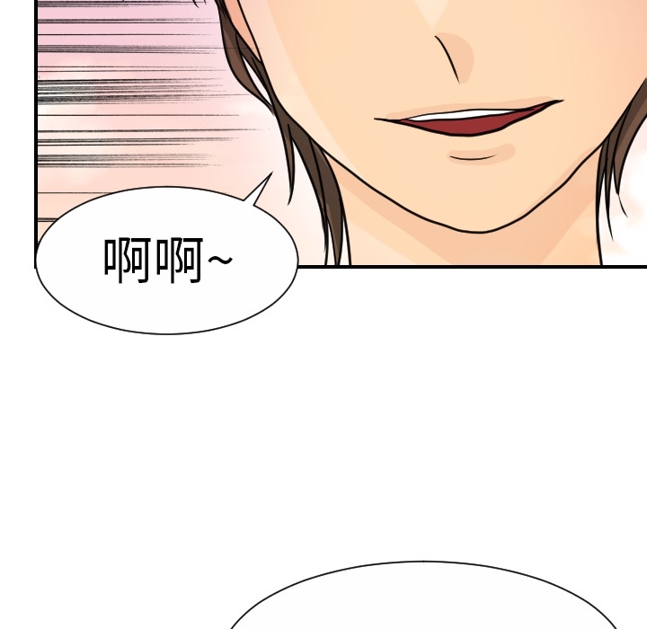 [韩国漫画] 超能力者 剧情,巨乳大奶#[119P]-6