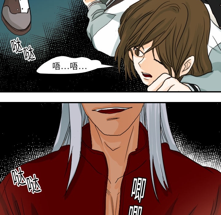 [韩国漫画] 超能力者 剧情,巨乳大奶#[114P]-103