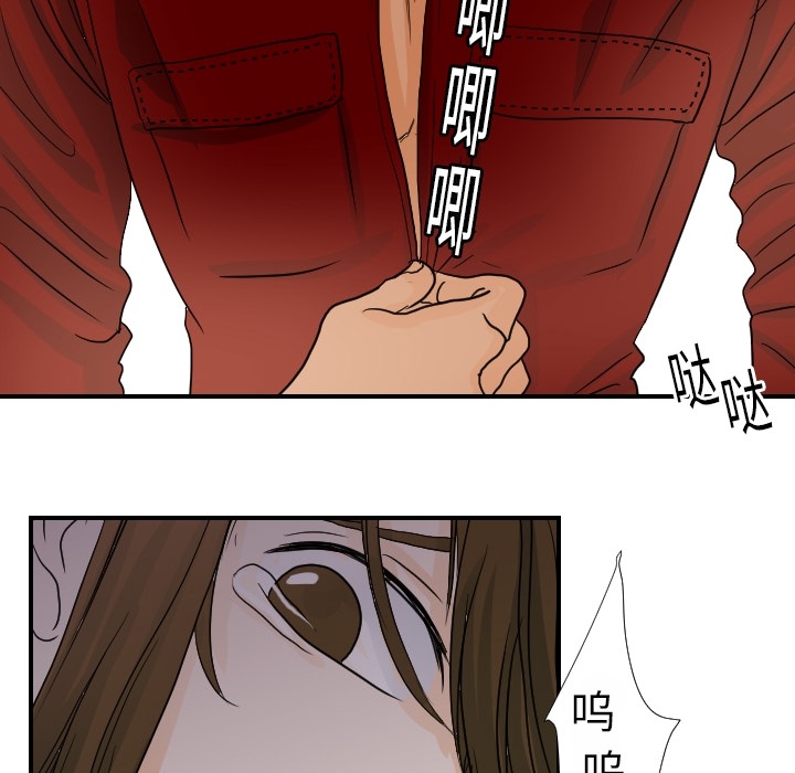 [韩国漫画] 超能力者 剧情,巨乳大奶#[114P]-104