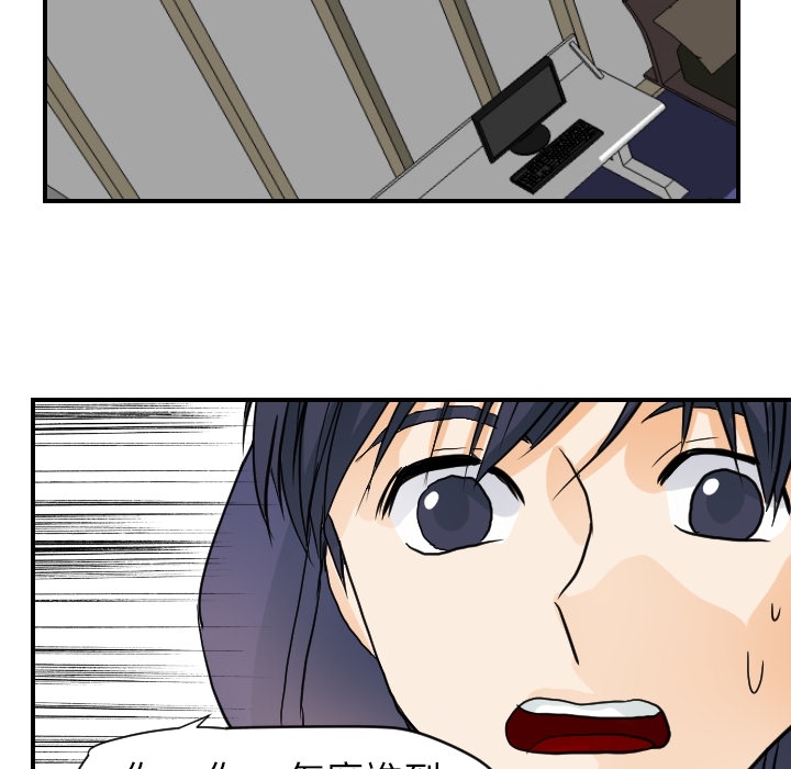[韩国漫画] 超能力者 剧情,巨乳大奶#[114P]-12