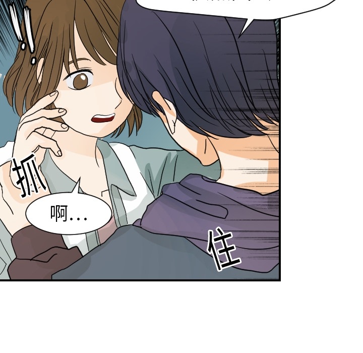 [韩国漫画] 超能力者 剧情,巨乳大奶#[114P]-20