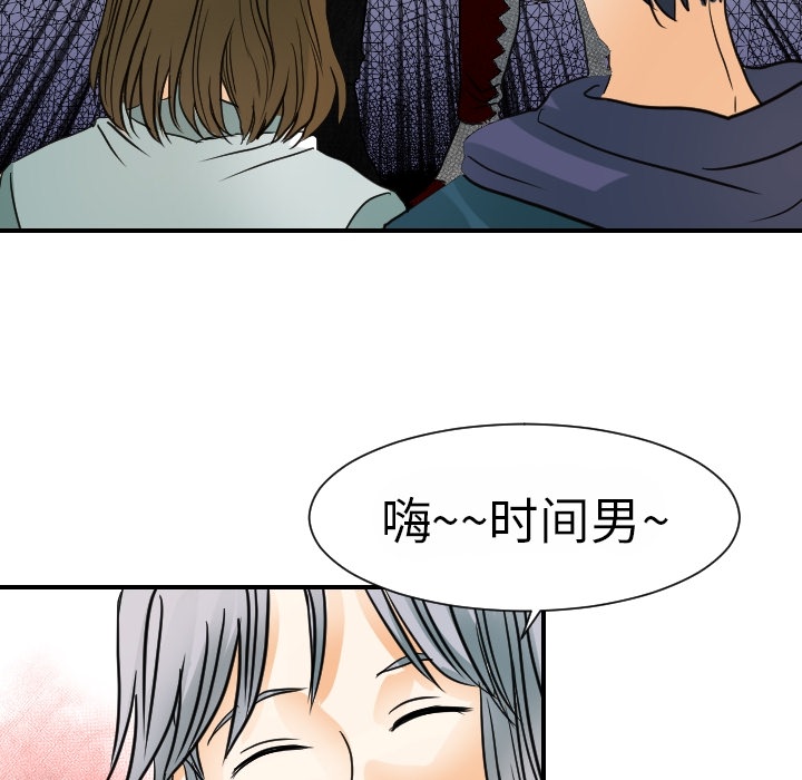 [韩国漫画] 超能力者 剧情,巨乳大奶#[114P]-54