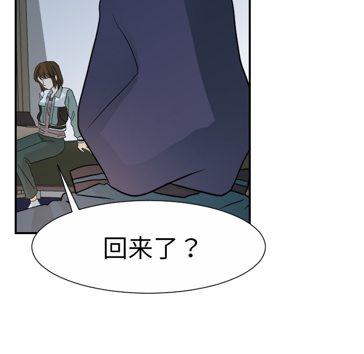 [韩国漫画] 超能力者 剧情,巨乳大奶#[114P]-6