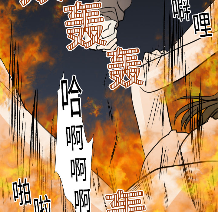 [韩国漫画] 超能力者 剧情,巨乳大奶#[111P]-100