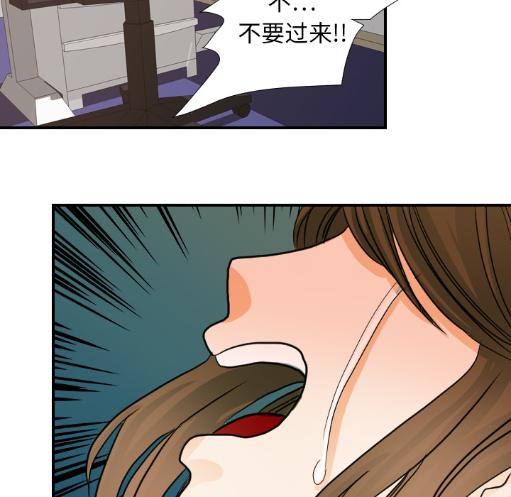 [韩国漫画] 超能力者 剧情,巨乳大奶#[111P]-14