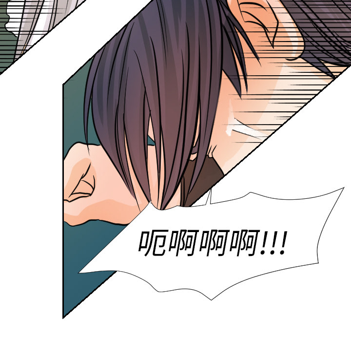 [韩国漫画] 超能力者 剧情,巨乳大奶#[111P]-21
