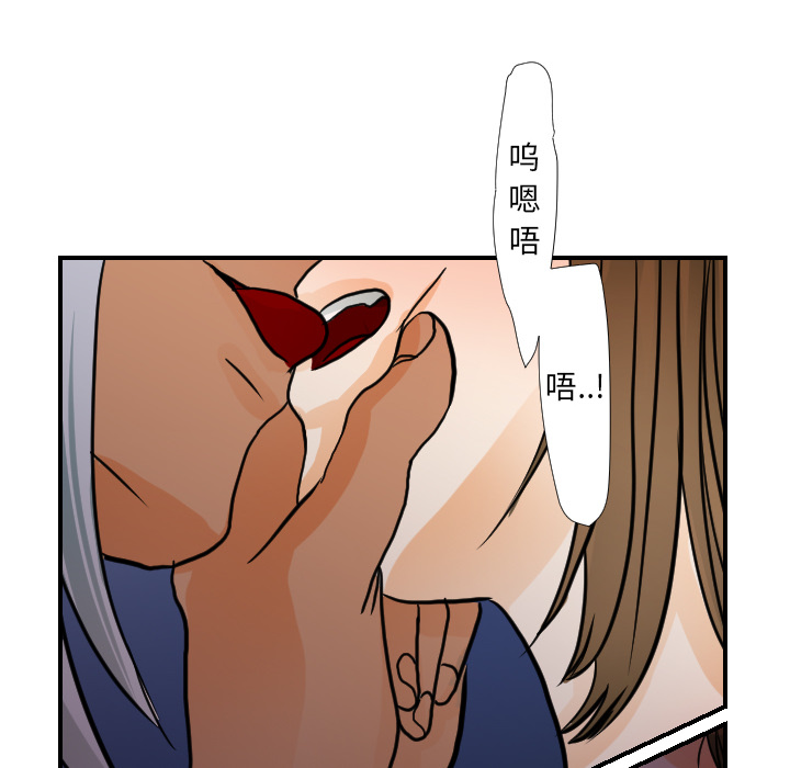 [韩国漫画] 超能力者 剧情,巨乳大奶#[111P]-22