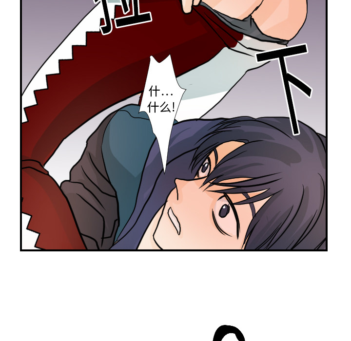 [韩国漫画] 超能力者 剧情,巨乳大奶#[111P]-32