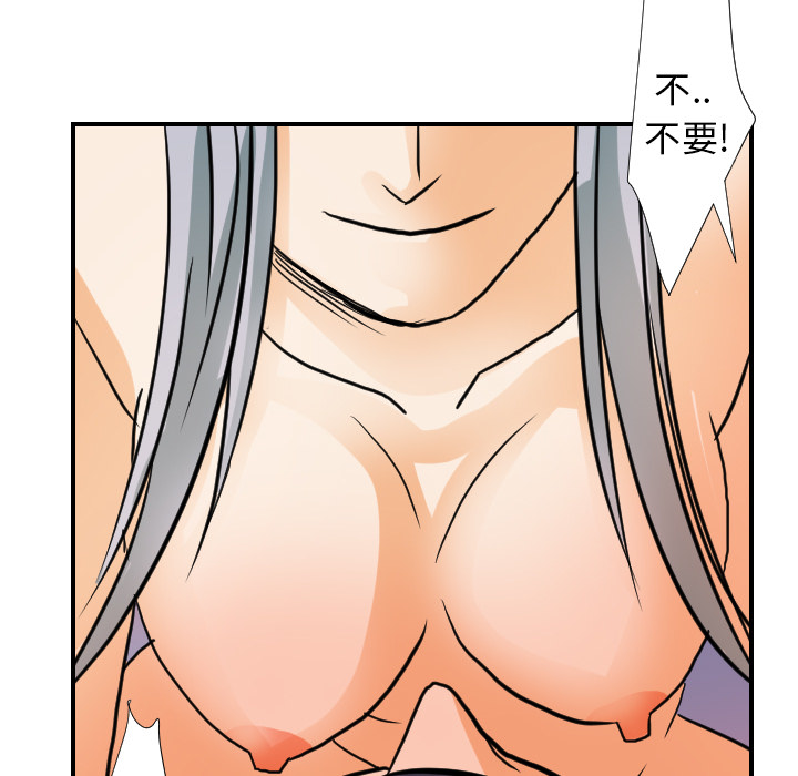 [韩国漫画] 超能力者 剧情,巨乳大奶#[111P]-40