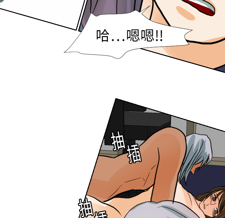 [韩国漫画] 超能力者 剧情,巨乳大奶#[111P]-52