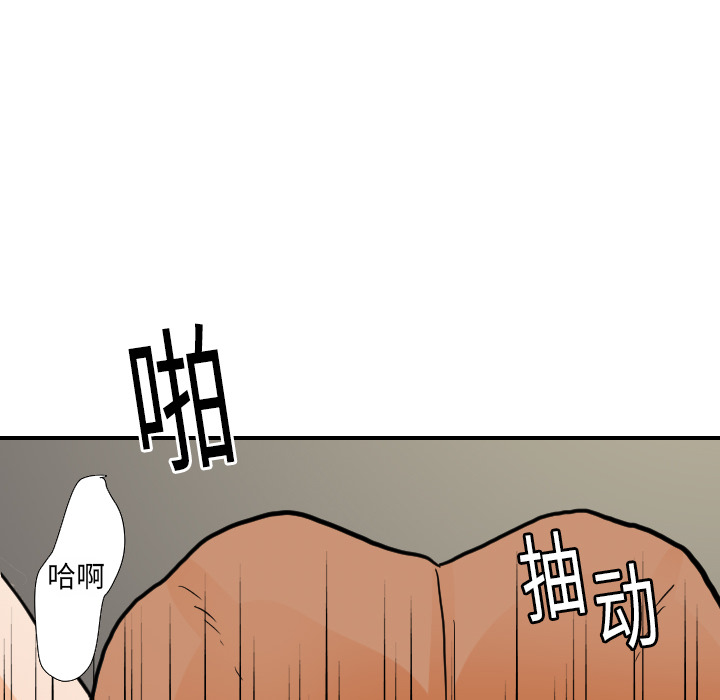 [韩国漫画] 超能力者 剧情,巨乳大奶#[111P]-56