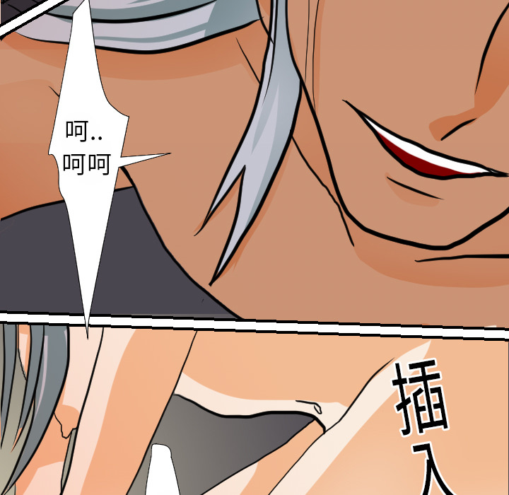 [韩国漫画] 超能力者 剧情,巨乳大奶#[111P]-61