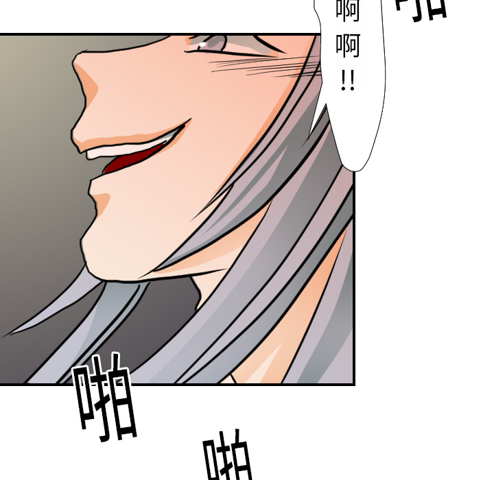 [韩国漫画] 超能力者 剧情,巨乳大奶#[111P]-63