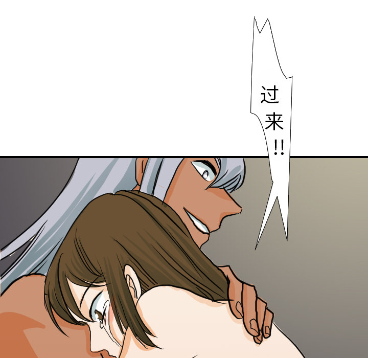 [韩国漫画] 超能力者 剧情,巨乳大奶#[111P]-65