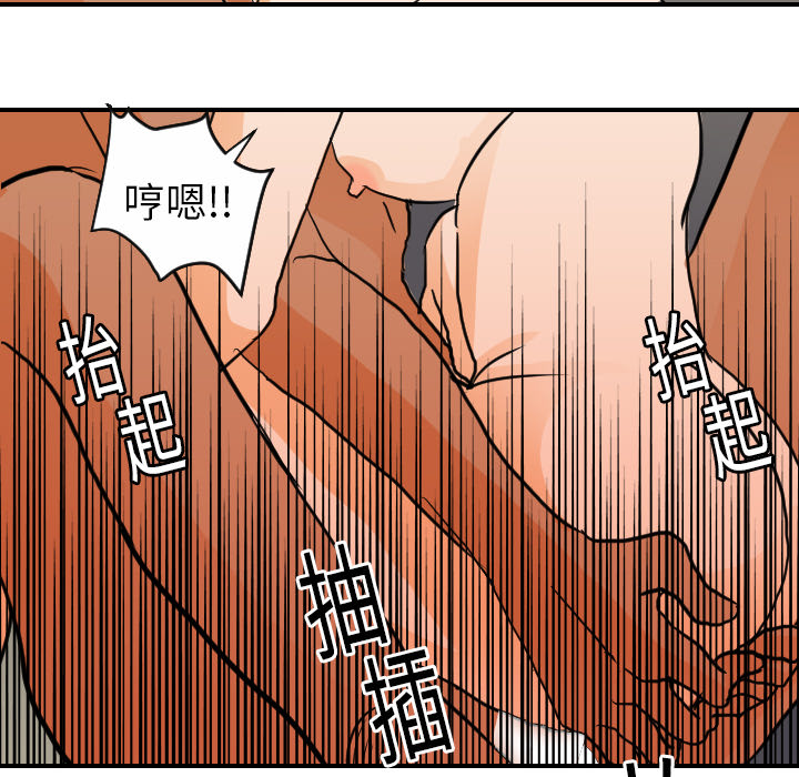[韩国漫画] 超能力者 剧情,巨乳大奶#[111P]-66