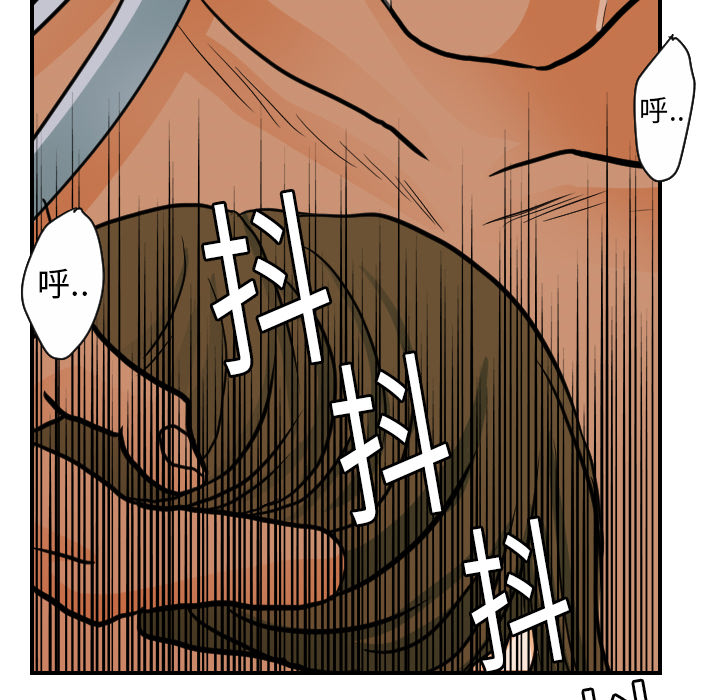 [韩国漫画] 超能力者 剧情,巨乳大奶#[111P]-68