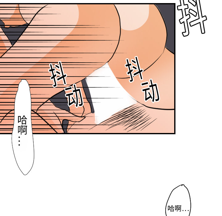 [韩国漫画] 超能力者 剧情,巨乳大奶#[111P]-69
