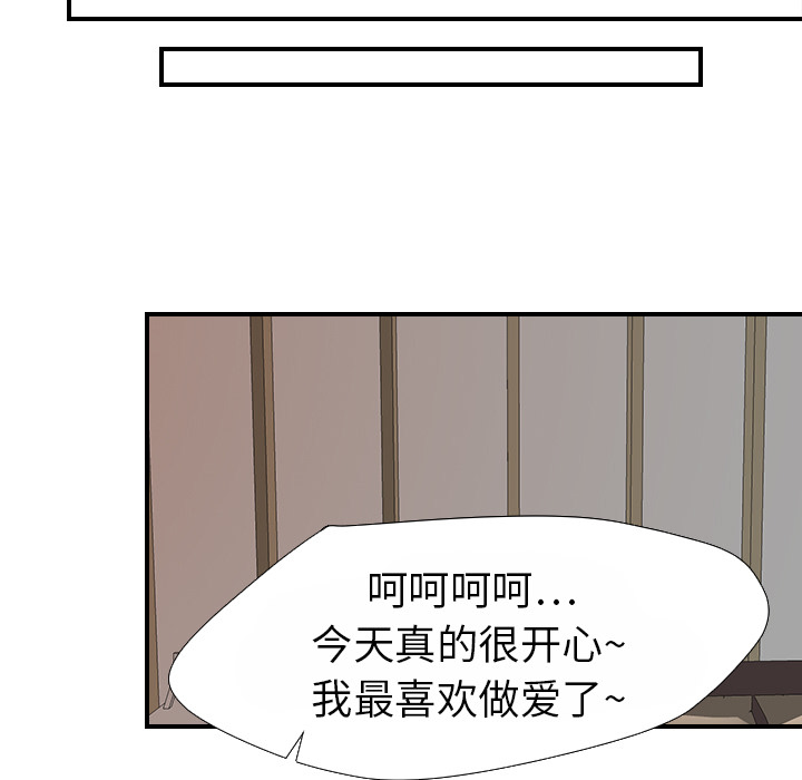 [韩国漫画] 超能力者 剧情,巨乳大奶#[111P]-71