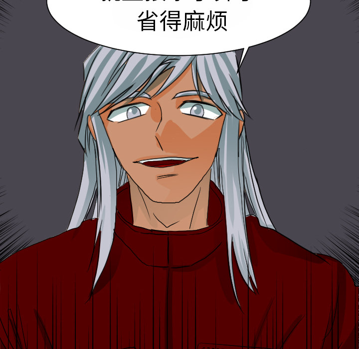 [韩国漫画] 超能力者 剧情,巨乳大奶#[111P]-92