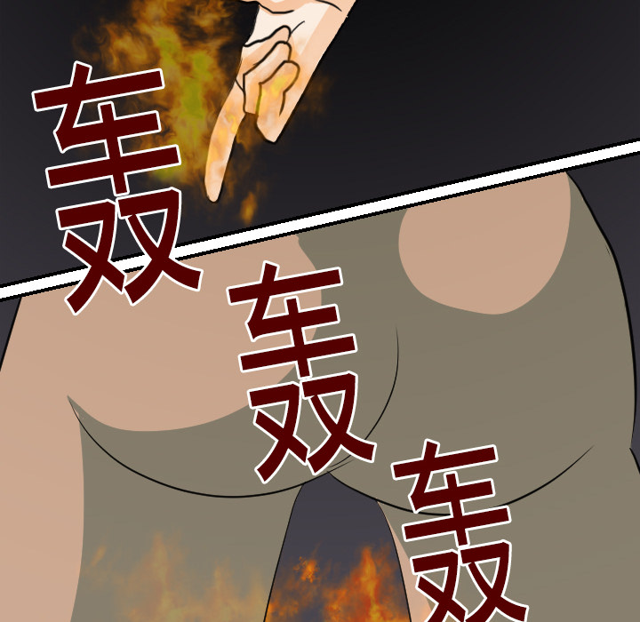 [韩国漫画] 超能力者 剧情,巨乳大奶#[111P]-96