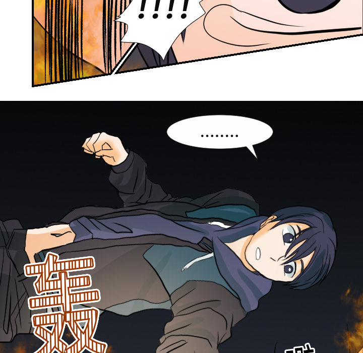 [韩国漫画] 超能力者 剧情,巨乳大奶#[111P]-99