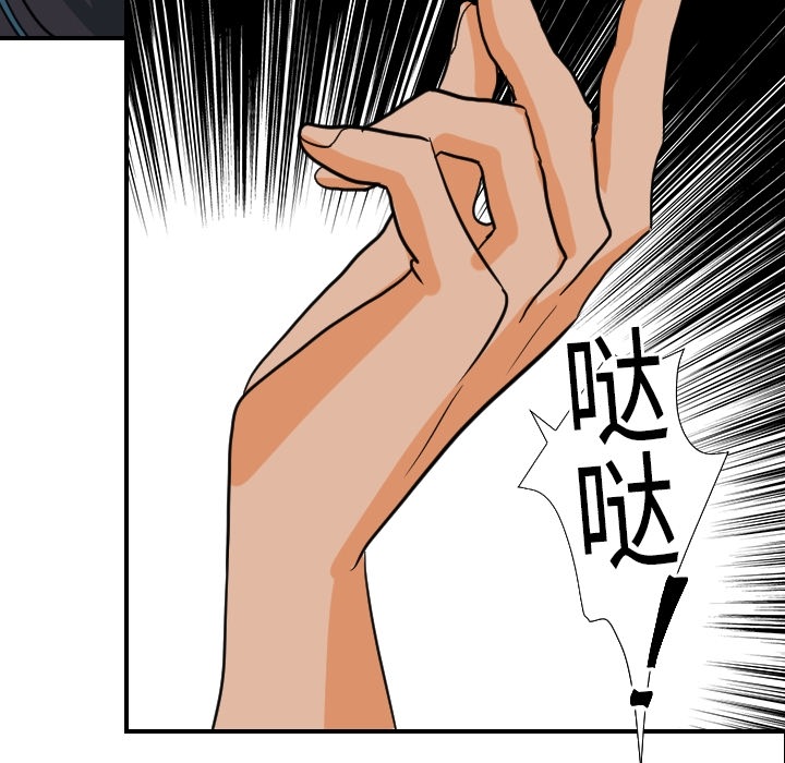 [韩国漫画] 超能力者 剧情,巨乳大奶#[112P]-102