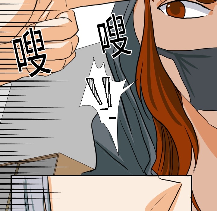 [韩国漫画] 超能力者 剧情,巨乳大奶#[112P]-106