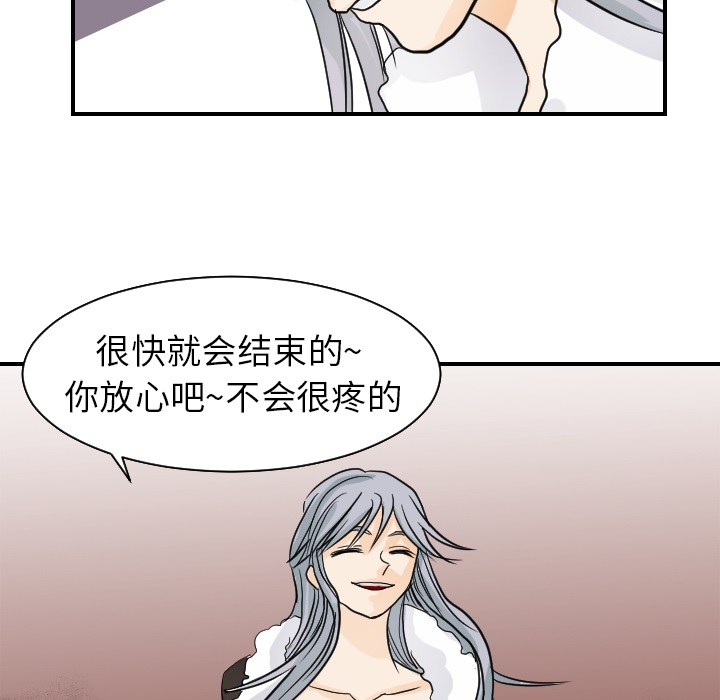 [韩国漫画] 超能力者 剧情,巨乳大奶#[112P]-22