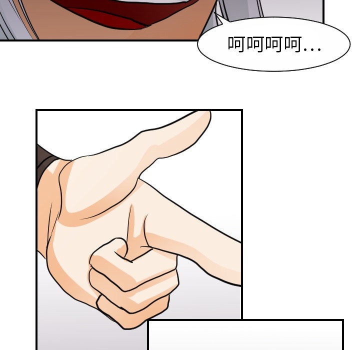 [韩国漫画] 超能力者 剧情,巨乳大奶#[112P]-25