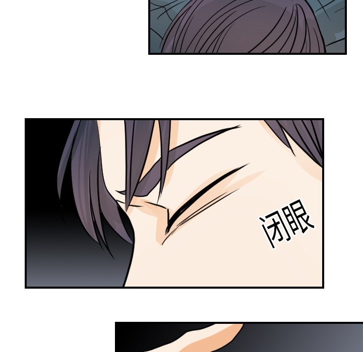 [韩国漫画] 超能力者 剧情,巨乳大奶#[112P]-27
