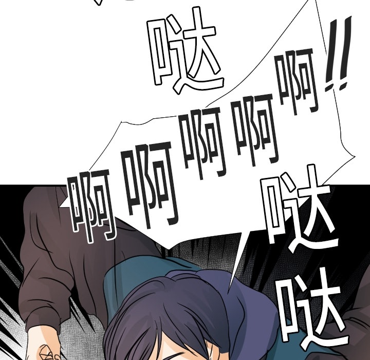 [韩国漫画] 超能力者 剧情,巨乳大奶#[112P]-33