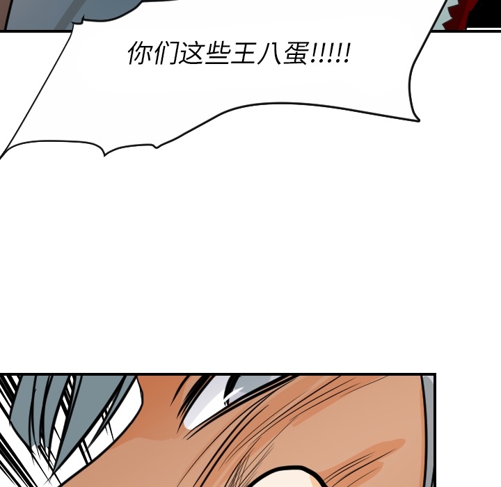 [韩国漫画] 超能力者 剧情,巨乳大奶#[112P]-37