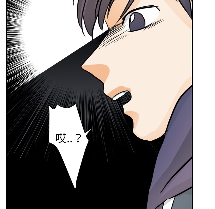 [韩国漫画] 超能力者 剧情,巨乳大奶#[112P]-45