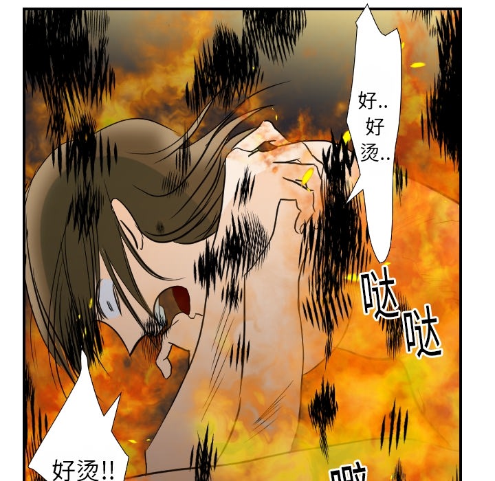 [韩国漫画] 超能力者 剧情,巨乳大奶#[112P]-7