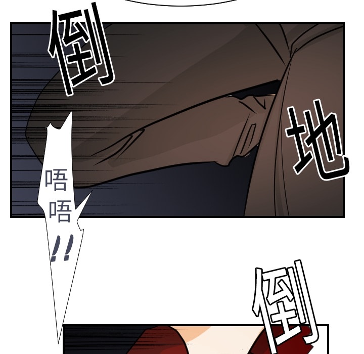 [韩国漫画] 超能力者 剧情,巨乳大奶#[112P]-75