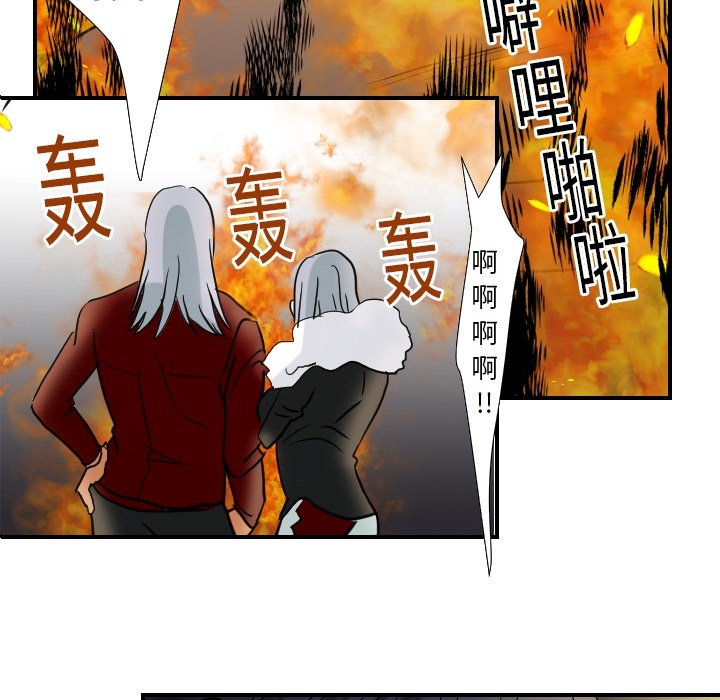 [韩国漫画] 超能力者 剧情,巨乳大奶#[112P]-8