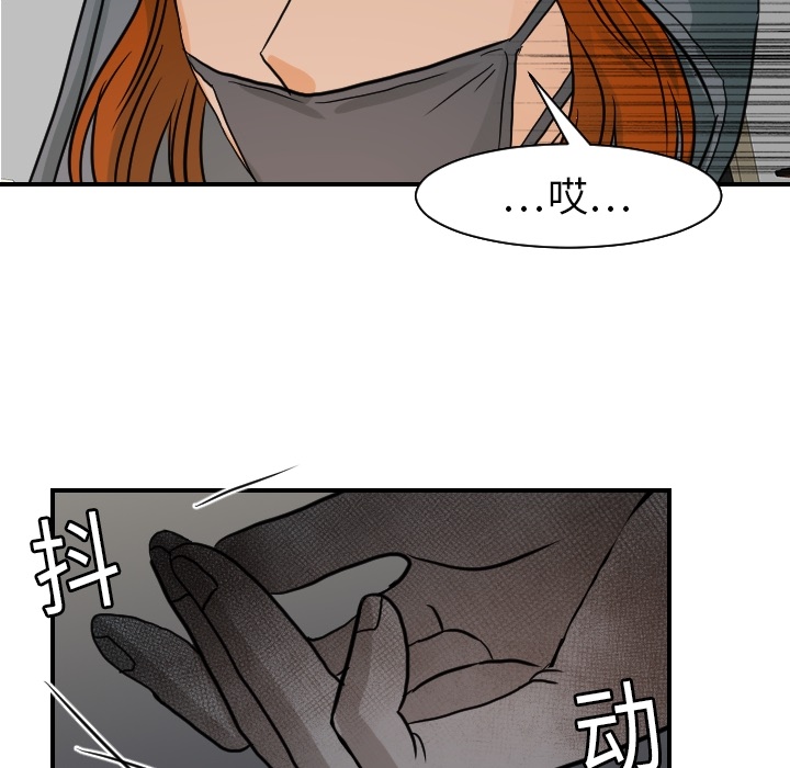 [韩国漫画] 超能力者 剧情,巨乳大奶#[112P]-89