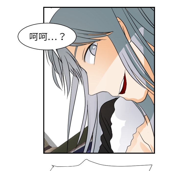 [韩国漫画] 超能力者 剧情,巨乳大奶#[112P]-93