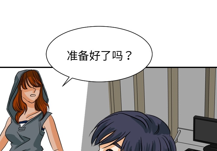 [韩国漫画] 超能力者 剧情,巨乳大奶#[114P]-1