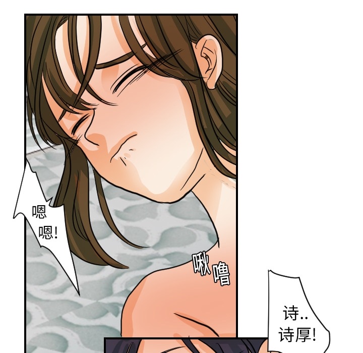 [韩国漫画] 超能力者 剧情,巨乳大奶#[114P]-102